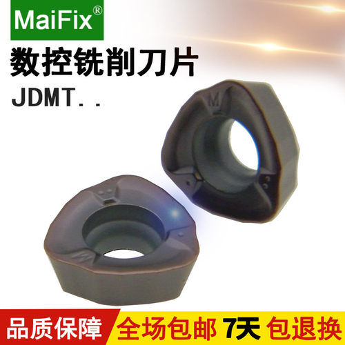 数控刀具刀片快进给立铣刀刀杆刀片JDMW06/08/09/12硬质合金刀片