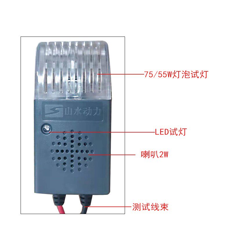 妙威大功率汽修试灯万用表线路电路检测虚接检测山水动力S30新款