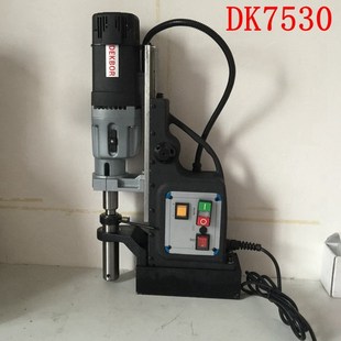 磁力钻 攻丝M30 磁座钻 1800W行程210 两档调速DK7530 空心钻 75m