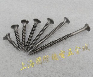 黑色拉法斯高强度木螺丝16 25 30 35-75mm石膏板干壁钉自攻龙骨钉