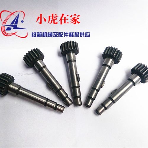 纸箱机械配件 粘箱机配件胶轮轴齿轮轴现货供应小虎在家
