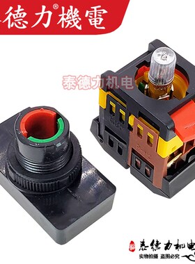 双头双位按键带灯自复位按钮开关APBB-22N电源220V 常开常闭AS-22