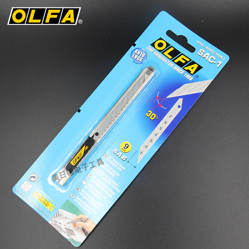 日本OLFA小号壁纸刀 30度锐角美工刀 墙纸裁纸刀 手机贴膜SAC-1