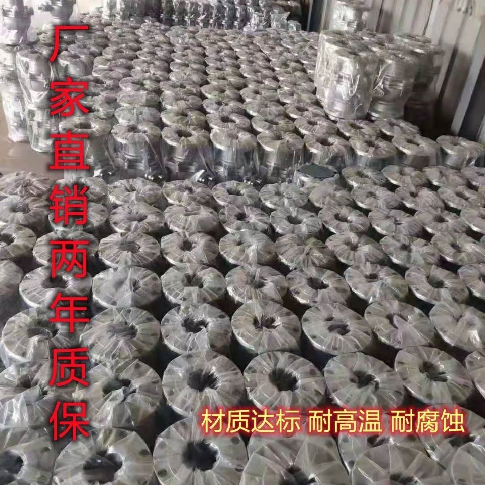 304不锈钢法兰球阀Q41-F16P DN15-DN200 材质达标 中体