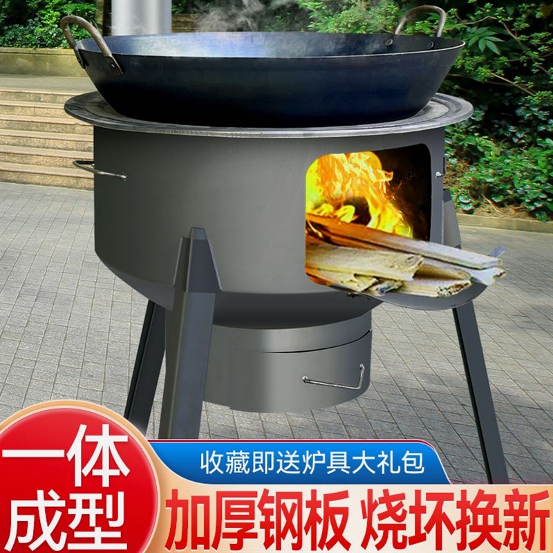 德国进口新式农村柴火炉子家用柴火灶烧木柴加厚铁锅灶台一体成型