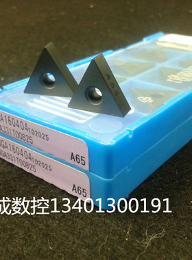 京瓷数控刀片 刀片 TNGA160404 A65 TNGA160408 A65陶瓷刀片
