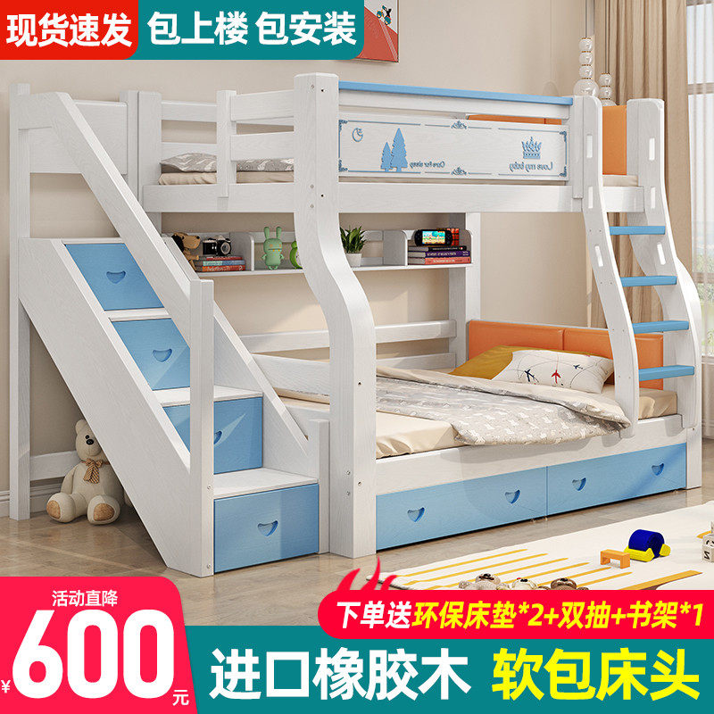 全实木上下铺双层床m高低床两层橡木子母床姐弟小户型儿童床上下