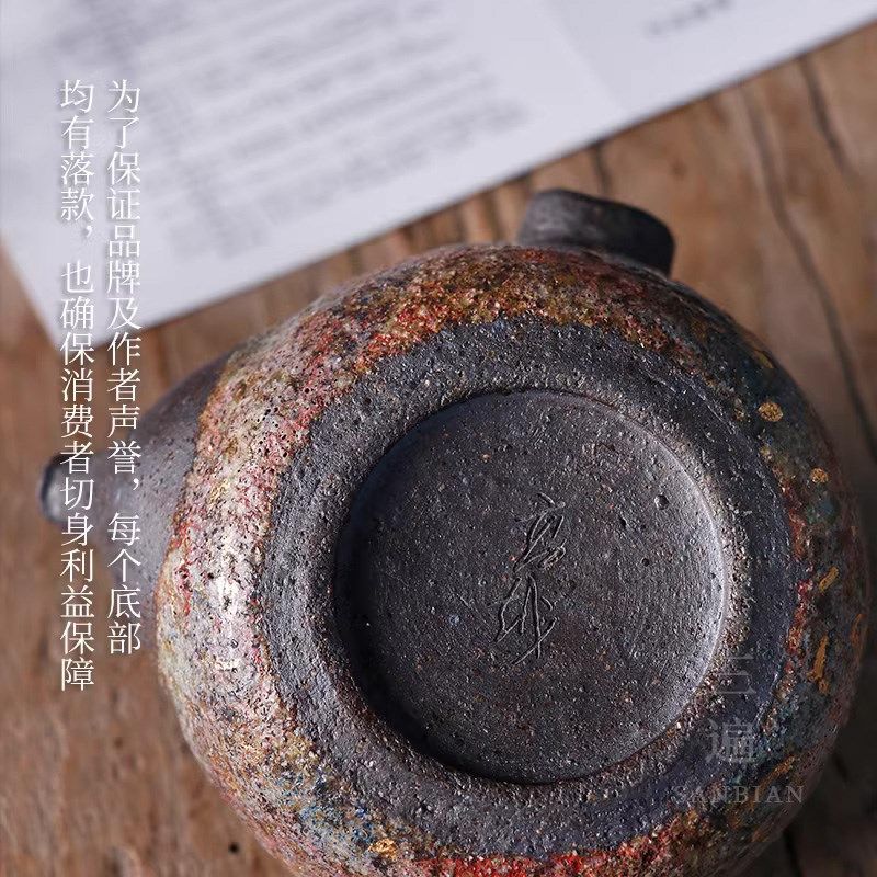 高越手作柴烧龙宝瓶粗陶岩矿手抓壶盖碗老岩泥功夫茶具日式泡瓶壶