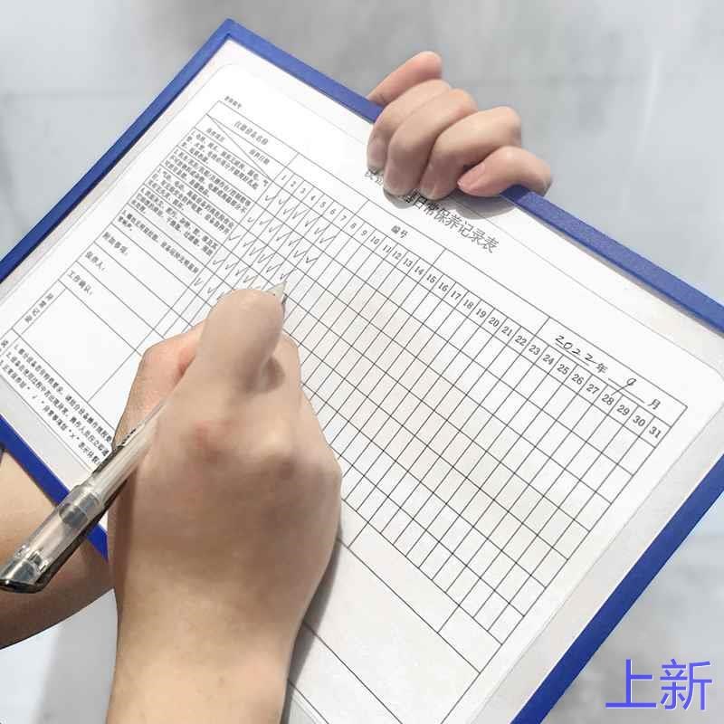 A4镂空文件夹工厂车间巡场表磁点检性设备点检表保护硬胶套卡新款
