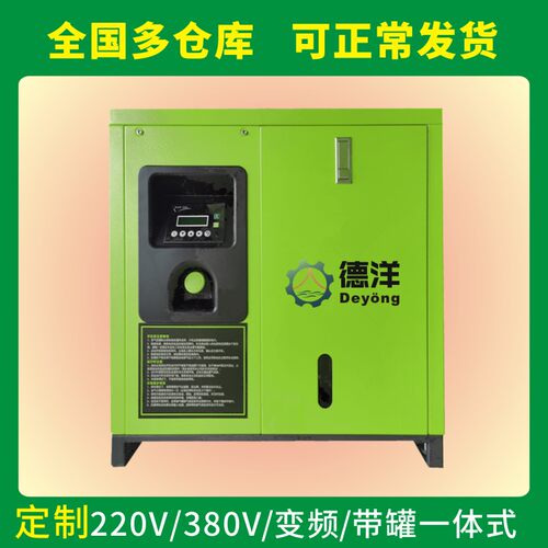 220v单相电静音涡旋式空压机小型2.2KW两相螺杆T空气压缩机打气泵