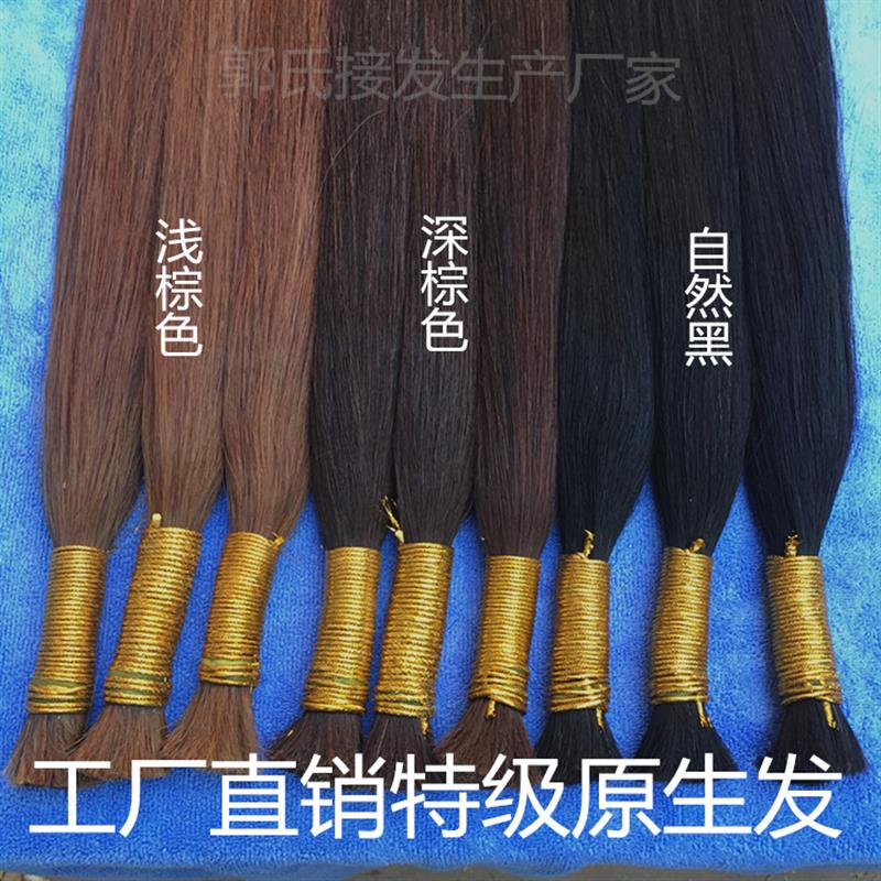 真发接发束纳米无k痕接发真发隐形辫接水晶线接发散发发把真发发