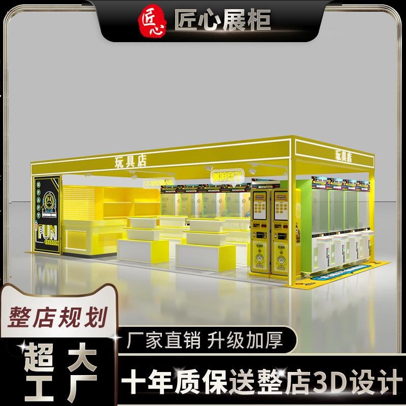 商场多经点位展示柜玩具店整店定制展柜灯箱定制烤漆颜色定制