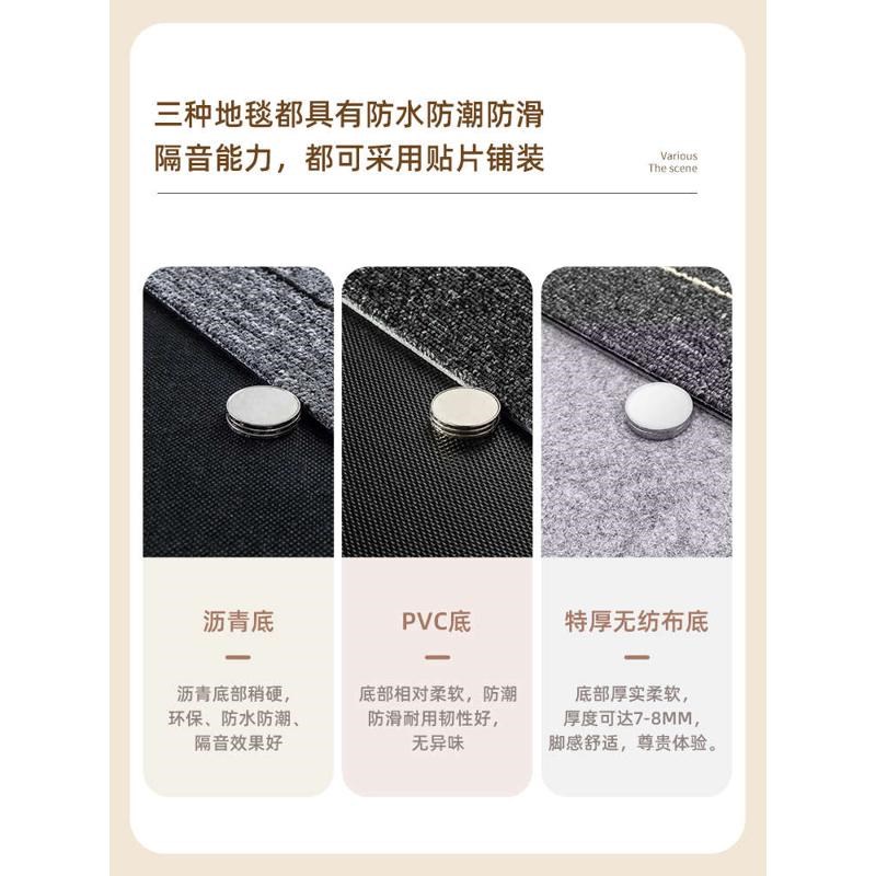 办公室地毯拼接方块商用全铺满铺整铺地垫大面积水泥地面台球厅