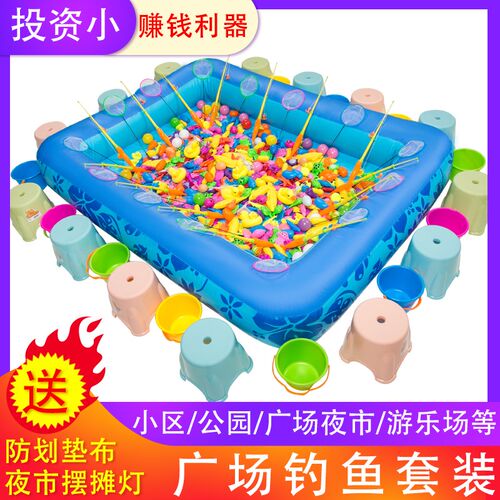 钓鱼池广场摆摊小孩钓鱼玩具儿童钓鱼池捞鱼宝宝磁铁W玩具钓鱼套