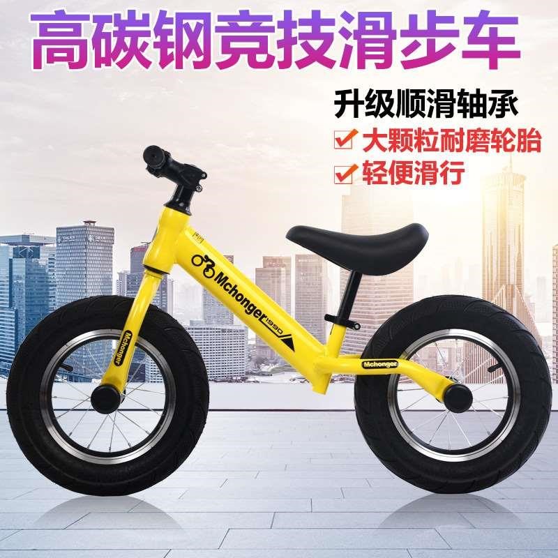 儿童平衡车无脚踏小孩自行车2-3-4-5-6岁宝宝溜溜车滑步车
