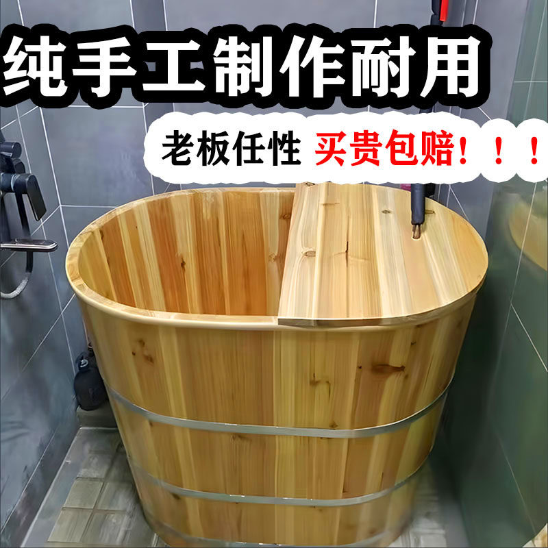 木桶泡澡桶小h户型家用全身大人洗澡桶加高不占地儿童成人沐浴浴