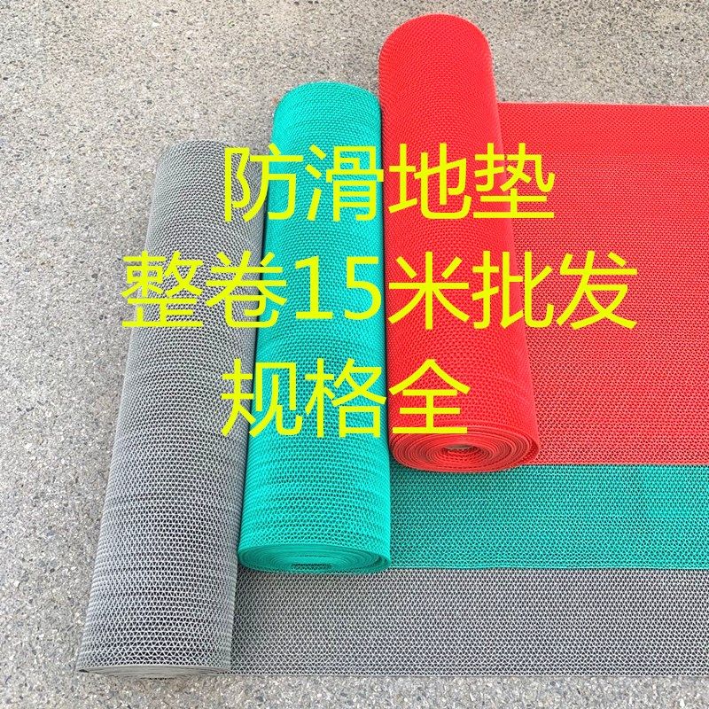 防滑地垫c整卷15米浴室垫酒店厨房游泳馆用镂空漏水厕所卫生垫子