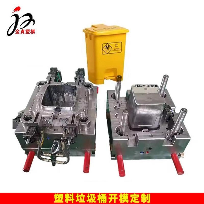 家用垃圾桶塑料模具加工脚踏翻盖厨房垃圾纸篓磨具定制壁挂分类厂