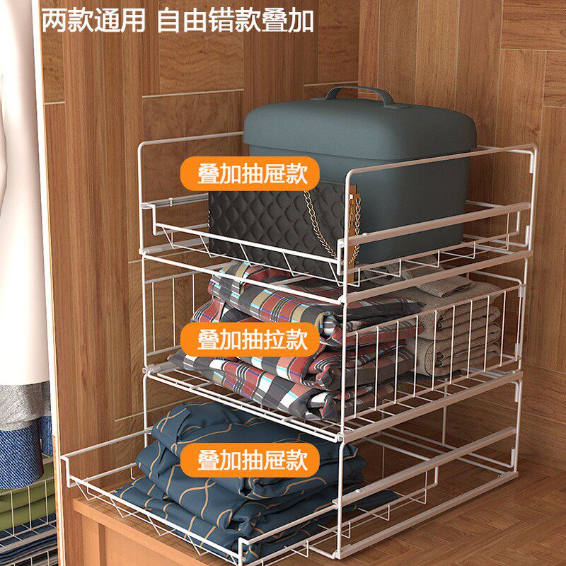 衣柜分层架抽拉式柜中柜收纳分层隔板抽屉式可推拉衣橱隔板置物架
