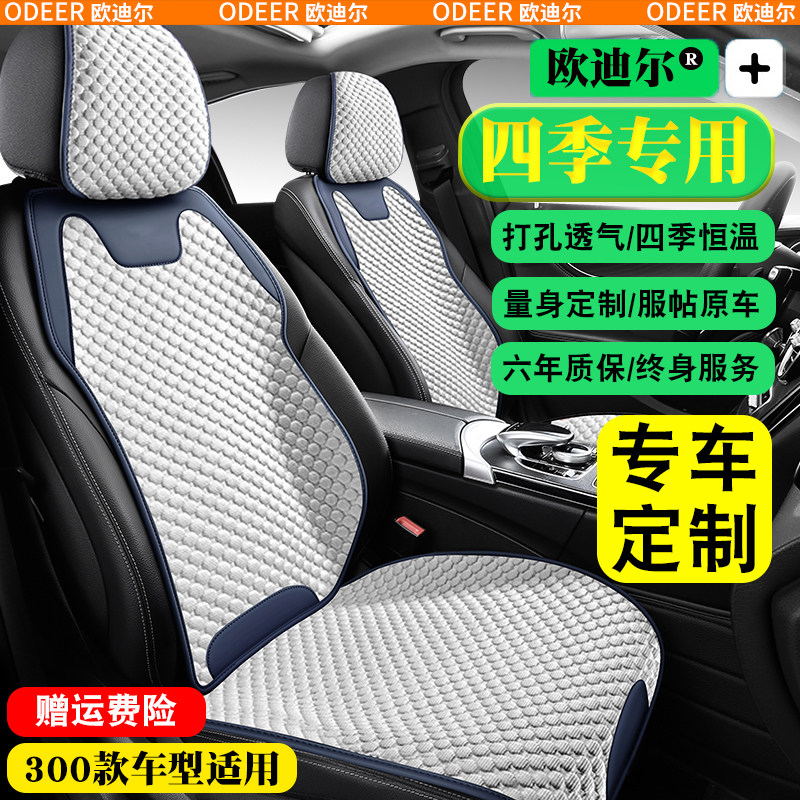 起亚k5 k2 k3 x福瑞迪奕跑傲跑座套出L租车坐垫四季专用汽车座椅
