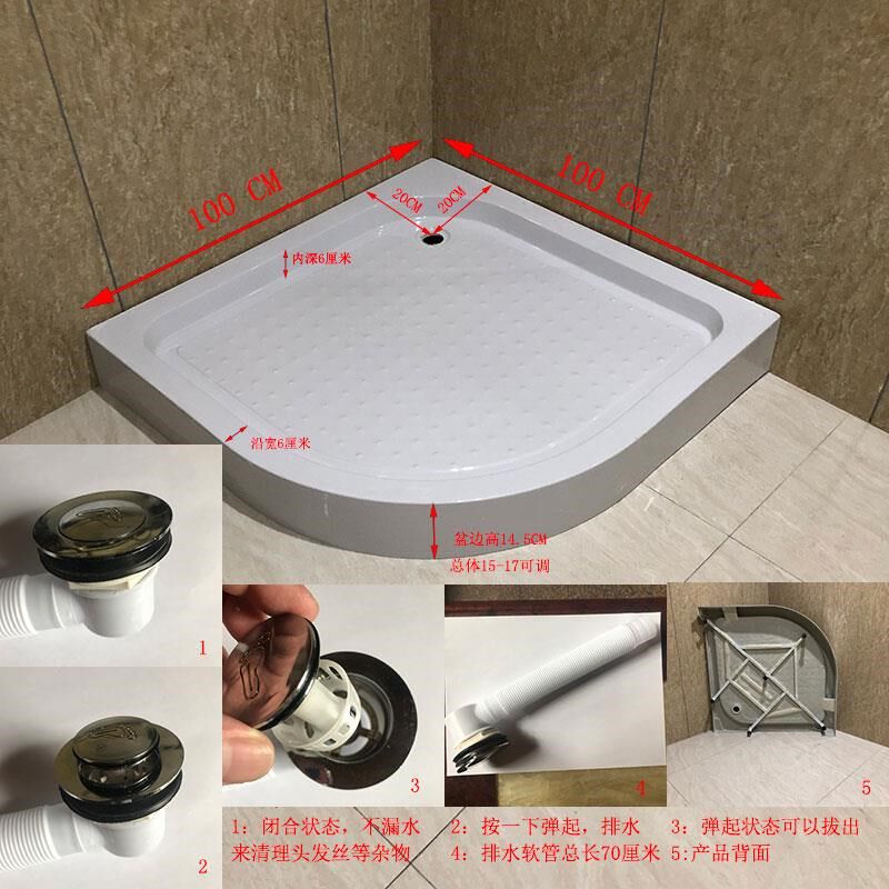 简易弧扇形淋浴房底座底盆u底盘浴室卫生间集装箱房车防水挡水条