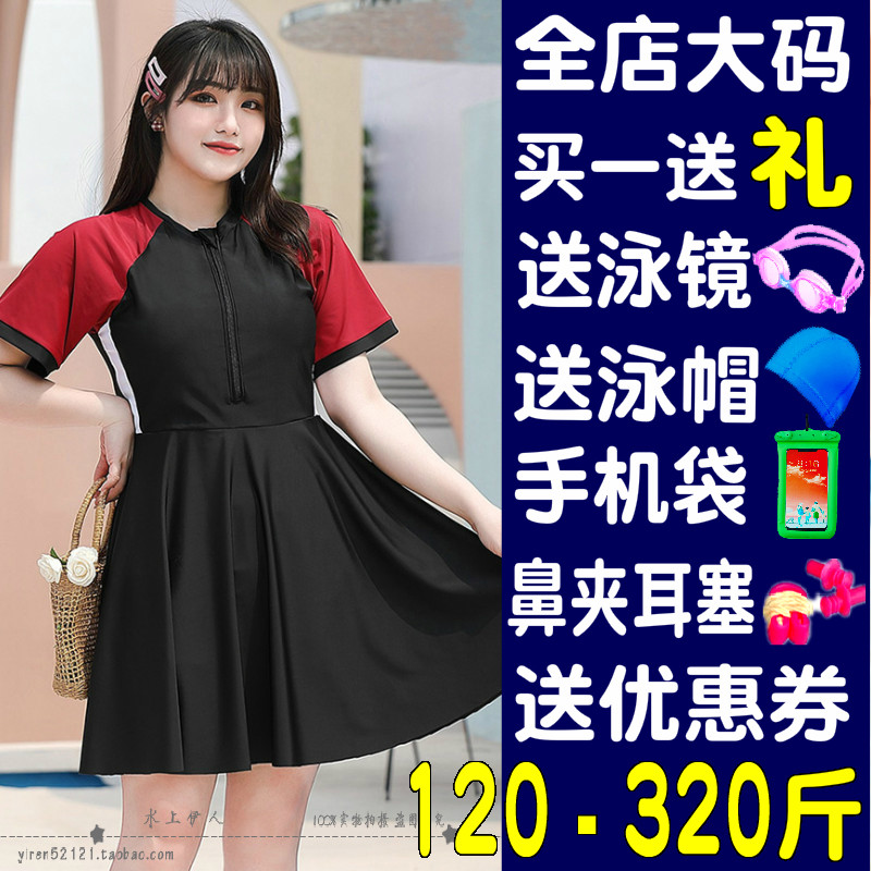 大尺码泳衣女连身裙k式平角保守胖mm200斤遮肚显瘦宽松加肥游泳装