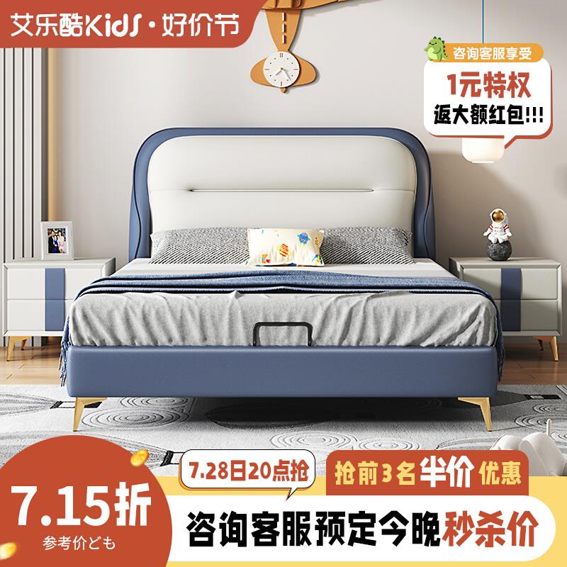儿童床男孩c青少年现代简约单人床1.5m实木男童小床男生2024新款