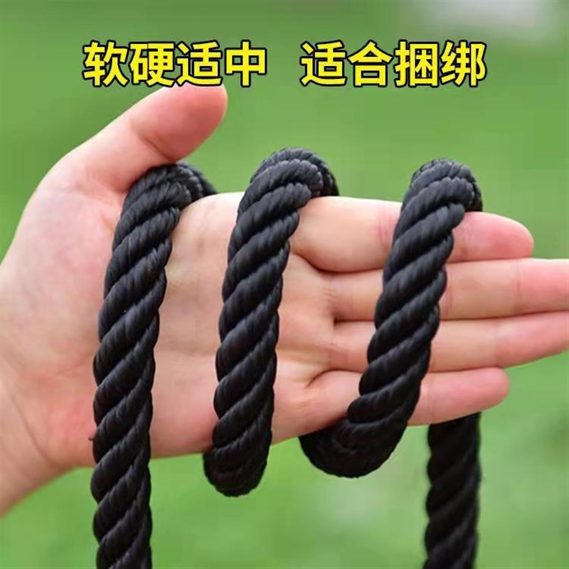 绳子捆绑绳耐磨耐晒尼龙绳货车用拉绑货绳子拴牛绳户外潜水泵提绳