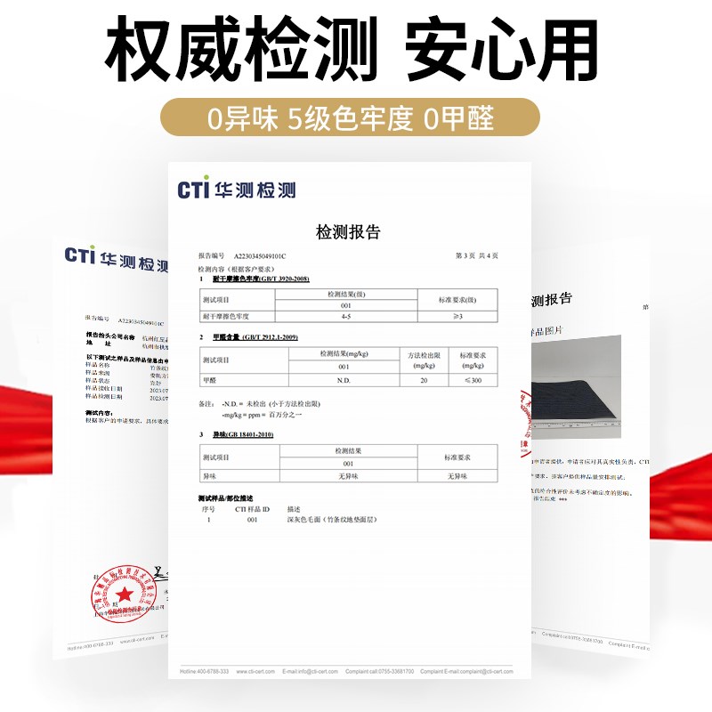 办公室地毯商用拼接台球厅公司全铺会议室水泥地面直接铺静音阻燃