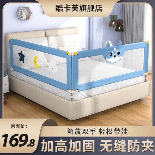 加高防摔防d掉床护栏宝宝床围栏可升降免打孔两面装新生儿床边栏