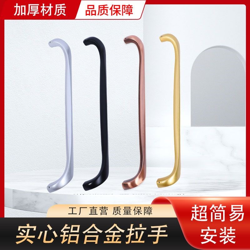 推拉门拉手铝合金门把手阳台厨房客厅重型玻璃R移门明装大拉手扶