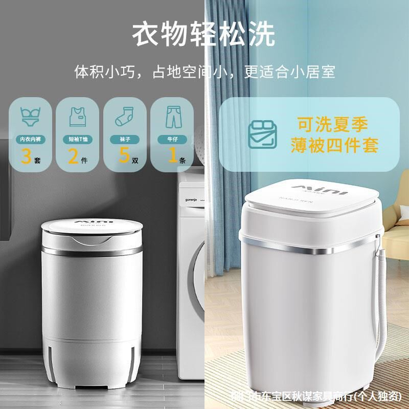 家用婴儿童小型半全自动大容量迷你洗脱一体内衣家用洗衣机宿舍