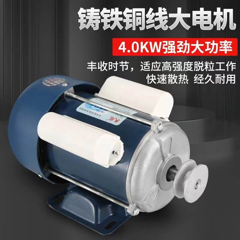玉米脱粒机小型电动家用全自动打包谷玉米机器脱离神器苞米剥离器