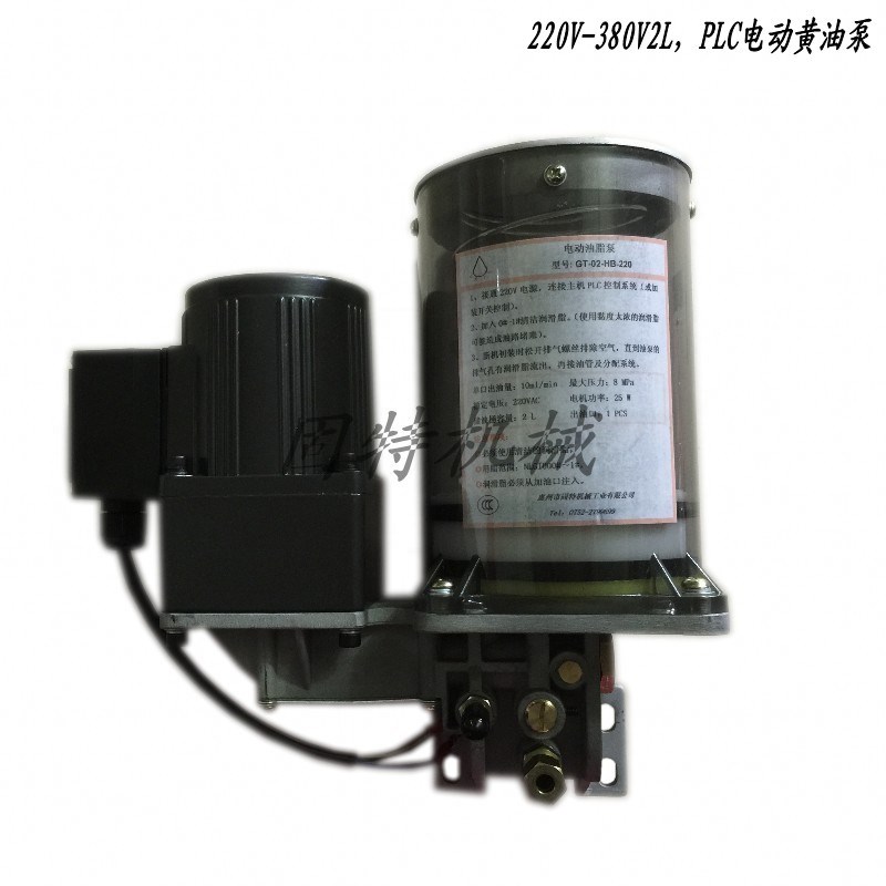 24V~220V~38r0V电动黄油机/电动油脂泵/电动黄油泵