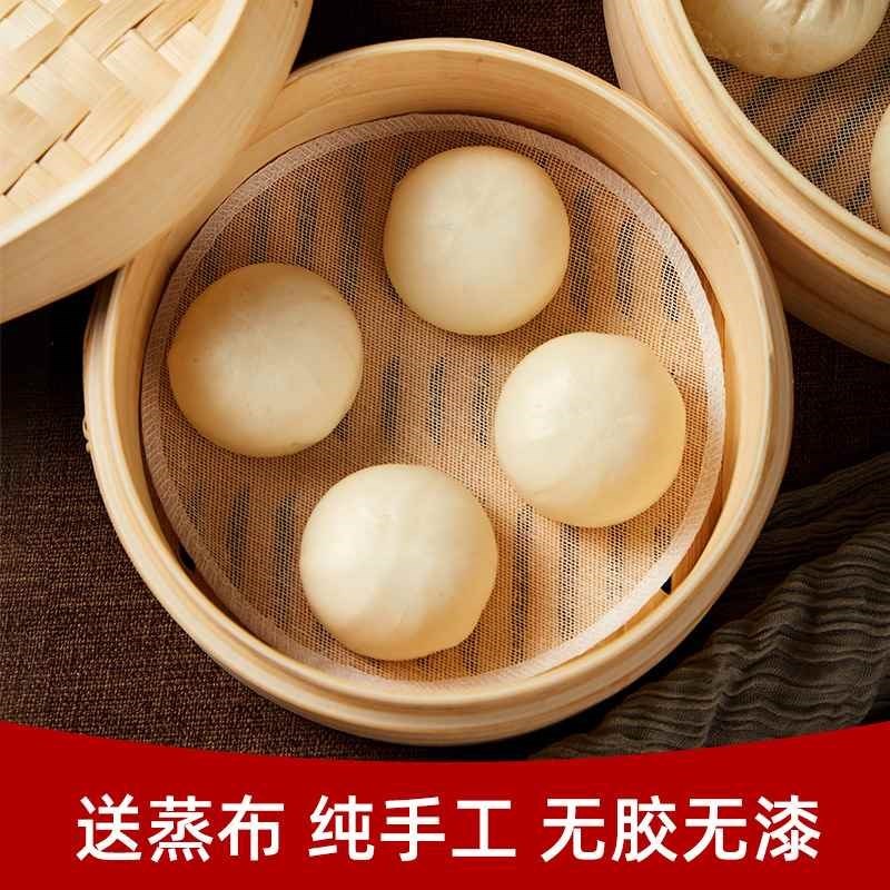 【折扣价】笼屉h竹蒸笼家用蒸笼竹制商用小笼包蒸笼蒸包子竹编小