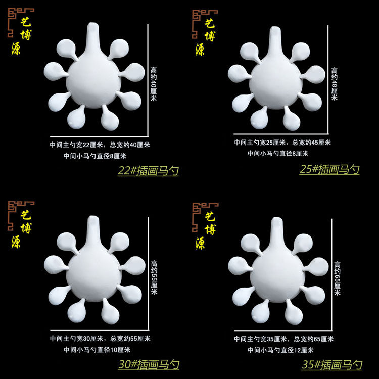 空白社火脸谱插画马勺学生体验非遗文化DIY手工制作材料包