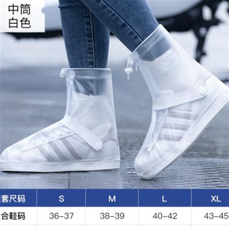 新款雨鞋男高筒水鞋雨靴套防滑加厚耐磨防水套鞋硅胶女防雨骑行雨
