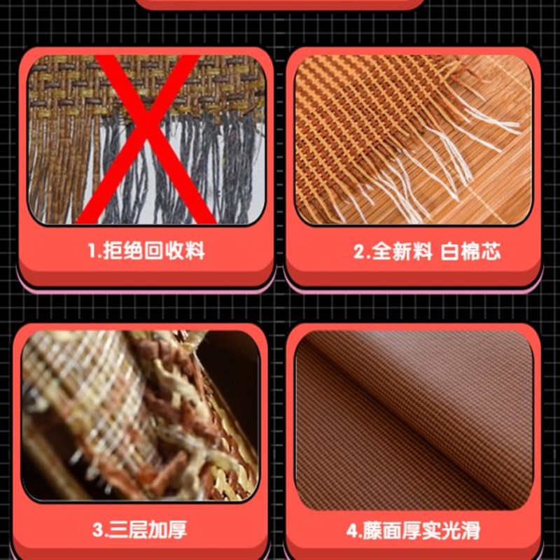 直筒竹席双人床凉席1米5加厚不折叠双面席子1.8/1.2/1.1/1.3/1.6