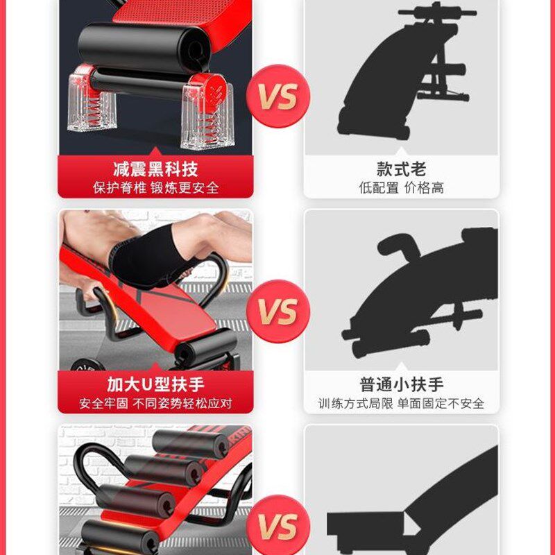 新款减震便携可折叠仰卧起坐工具锻炼器械迷你健身椅美腰机家用仰