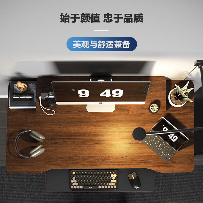 电脑桌台式家用升降办公书桌小户型键盘托实木纹简约电竞桌学生桌