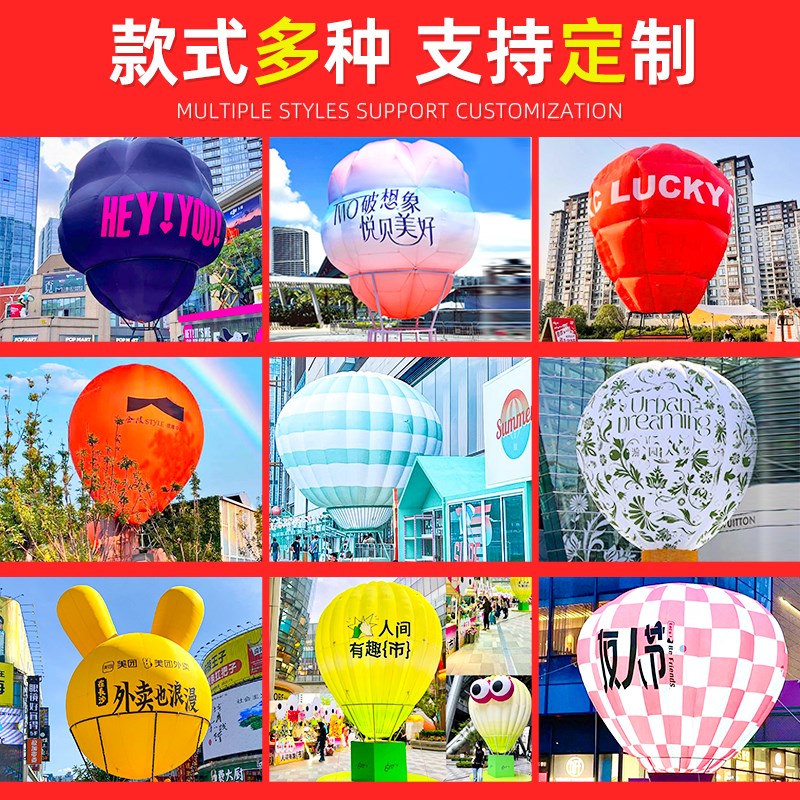 网红大型热气球气模充气卡通人偶花朵云朵户外露营拍照打卡装置