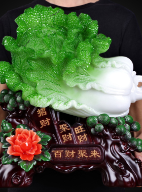 玉白菜摆件大号工艺m品 招财开业乔迁新居收银台前台客厅玄关摆设