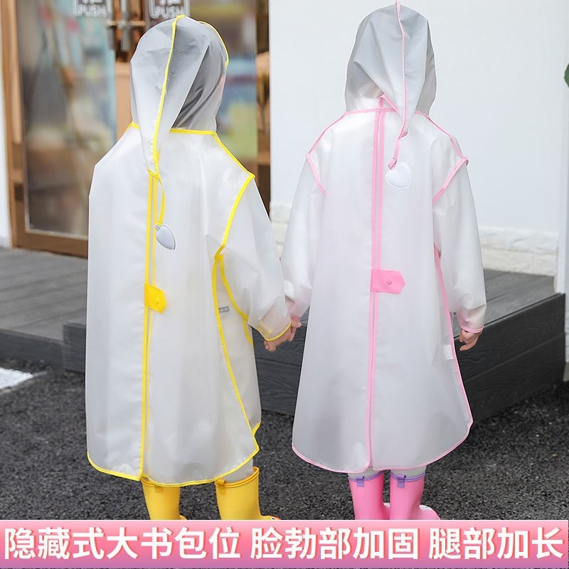 男童男女位学生雨衣上学儿童宝D宝女带小学生鞋书包小孩幼儿