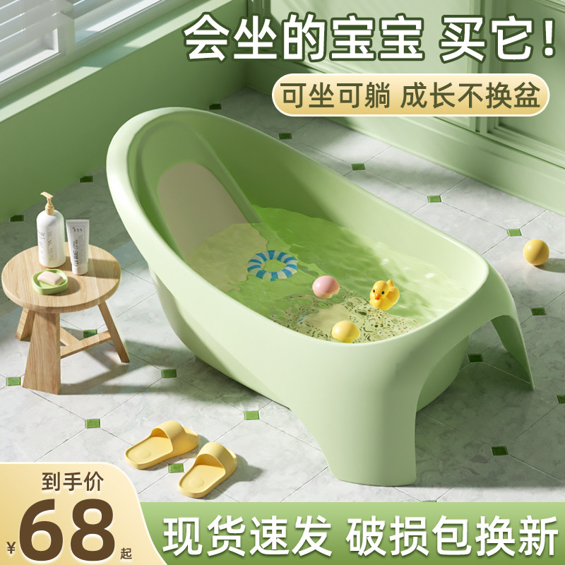 婴儿洗澡盆洗澡桶宝宝浴r盆儿童泡澡桶大号可坐躺新生儿浴桶0一3