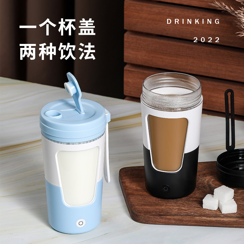 电动搅拌杯蛋白摇粉杯摇摇杯健身杯子男女代餐便携大容量运动水杯