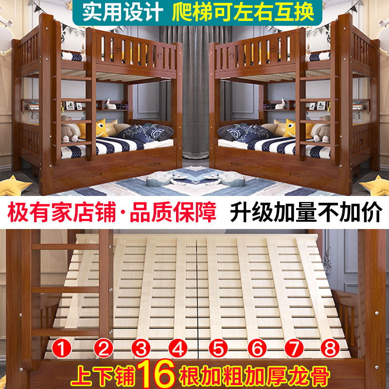 实木上下铺小户型家用子母床松木宿舍高低床大人儿童上下床双层床