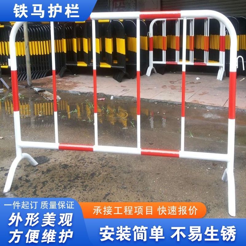 铁马护栏临时施h工交通防护栏隔离道路安全工地围挡可移动围栏现