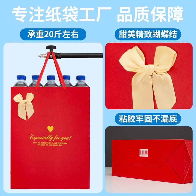 礼品袋手提袋纸i袋可定制大小号印刷logo节日送礼婚庆礼品袋子