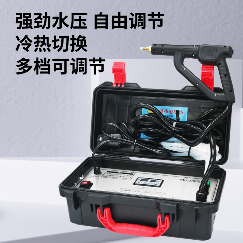 家用空调清洗泵多功能空调u清洗机全自动洗车便携式刷车泵洗车机