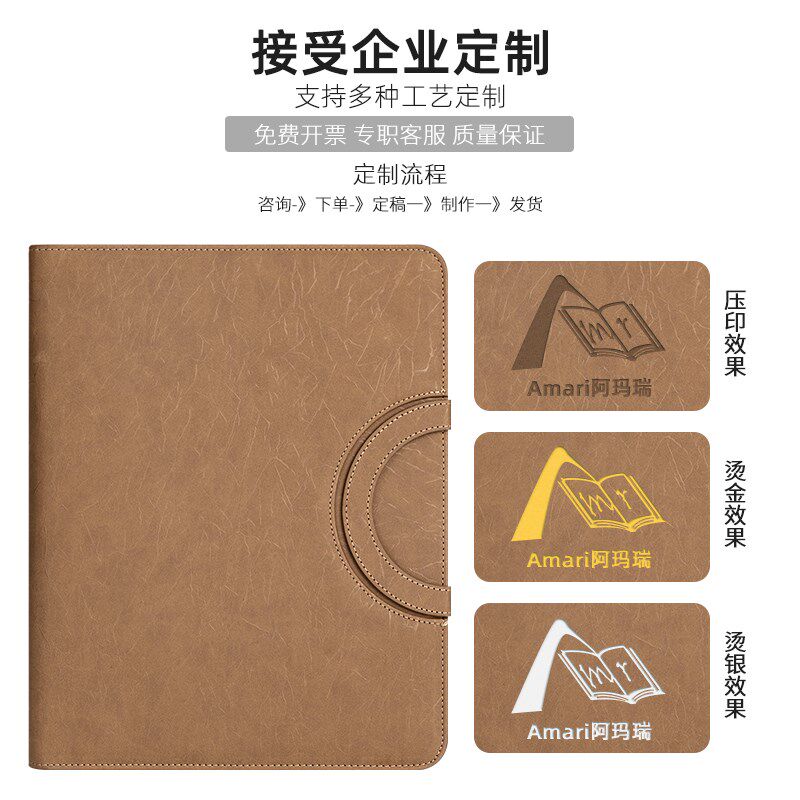 a4文件夹资d料册支持封面定制可印logo商务办公会议夹销售谈单签
